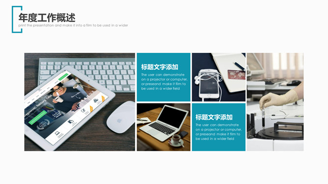 大气半年工作总结汇报PPT模板-叨客学习资料网