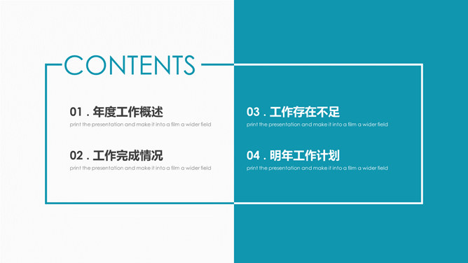 大气半年工作总结汇报PPT模板-叨客学习资料网