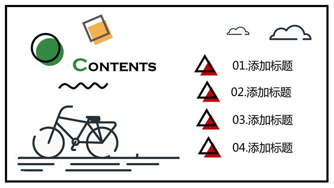 小清新创意MBE风格PPT模板-叨客学习资料网