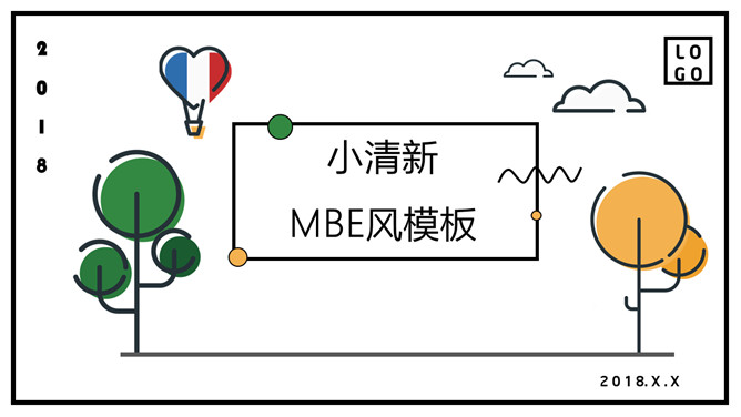 小清新创意MBE风格PPT模板-叨客学习资料网