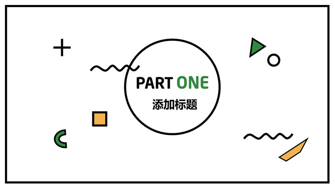 小清新创意MBE风格PPT模板-叨客学习资料网