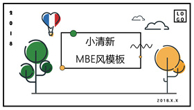 小清新创意MBE风格PPT模板-叨客学习资料网