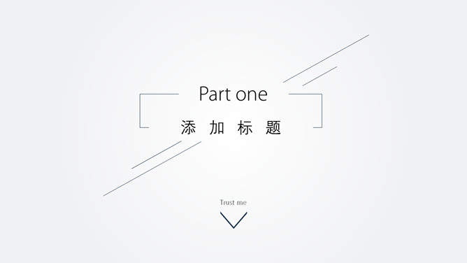 极简线条大气通用PPT模板-叨客学习资料网