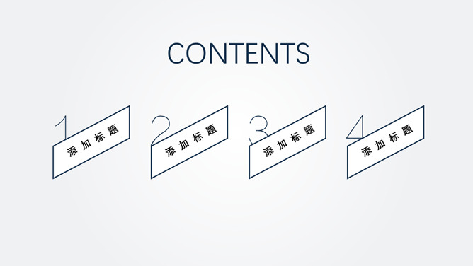 极简线条大气通用PPT模板-叨客学习资料网