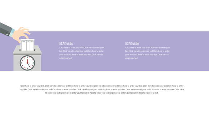 极简水彩墨迹通用PPT模板-叨客学习资料网