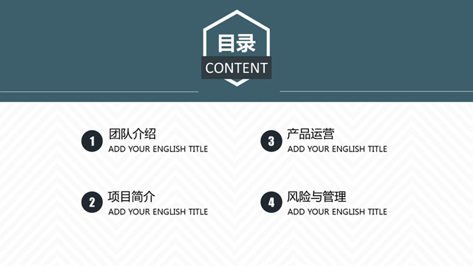 大气稳重商务通用PPT模板-叨客学习资料网
