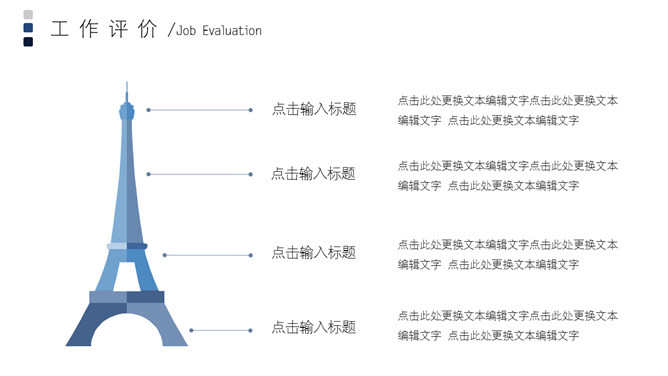 大气山峰述职报告PPT模板-叨客学习资料网