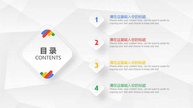 极简灰白微立体通用PPT模板-叨客学习资料网