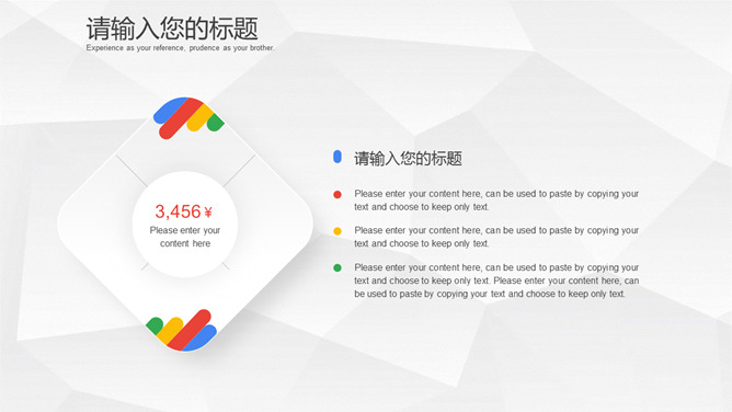 极简灰白微立体通用PPT模板-叨客学习资料网