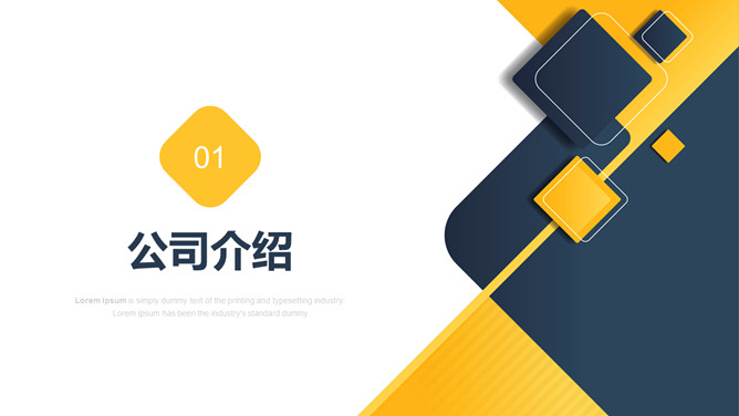 商务风品牌推广方案PPT模板-叨客学习资料网