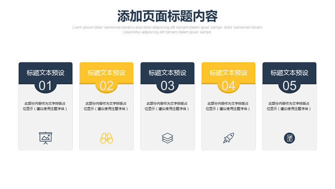 商务风品牌推广方案PPT模板-叨客学习资料网