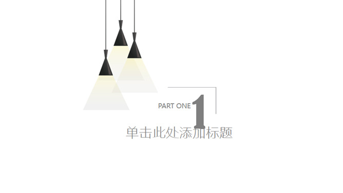 简约创意工作总结计划PPT模板-叨客学习资料网