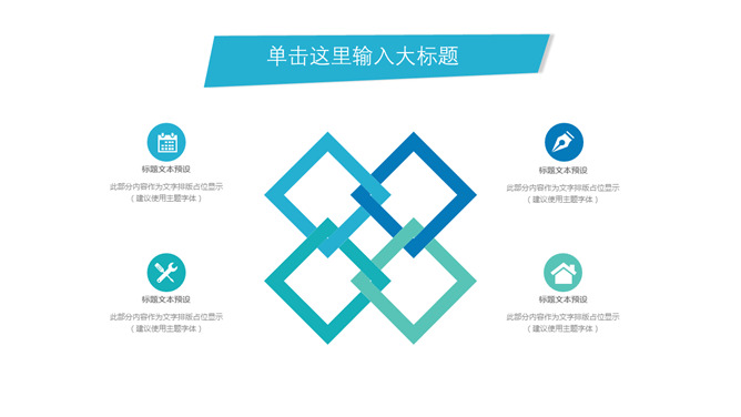 极简多边形通用PPT模板-叨客学习资料网