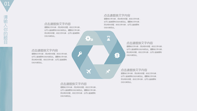 清新淡雅简约文艺范PPT模板-叨客学习资料网