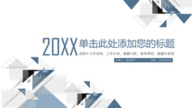 简洁大方三角风通用PPT模板-叨客学习资料网