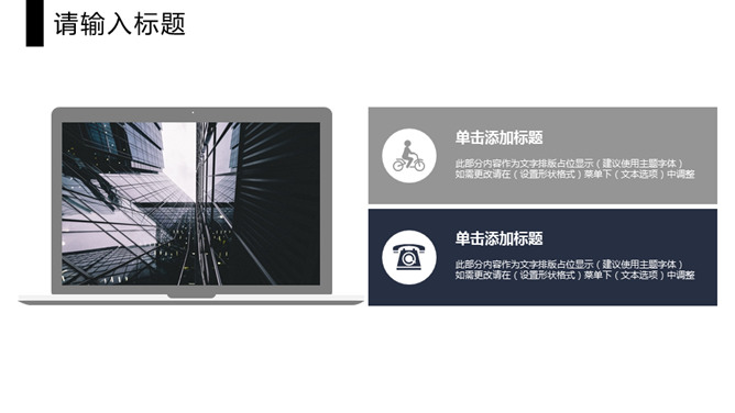 大气简洁工作报告PPT模板-叨客学习资料网