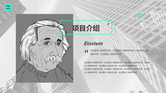 大气时尚商业计划书PPT模板-叨客学习资料网