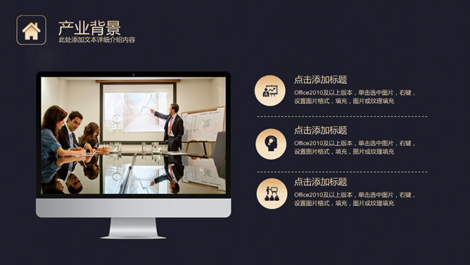 高端黑金商业计划书PPT模板-叨客学习资料网