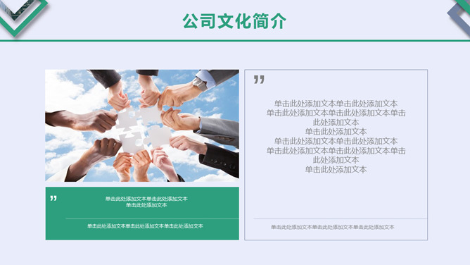 大气新员工入职培训PPT模板-叨客学习资料网