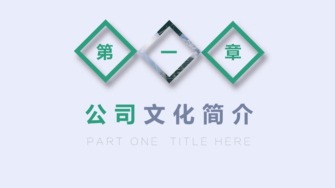 大气新员工入职培训PPT模板-叨客学习资料网
