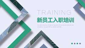 大气新员工入职培训PPT模板-叨客学习资料网