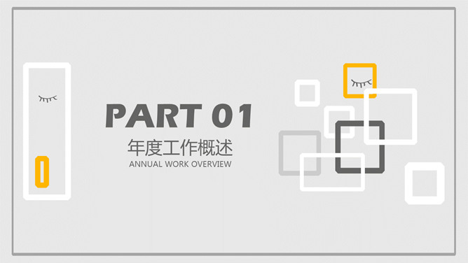 灰色工作汇报总结PPT模板-叨客学习资料网