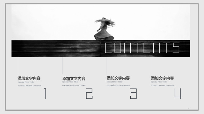 灰色工作汇报总结PPT模板-叨客学习资料网