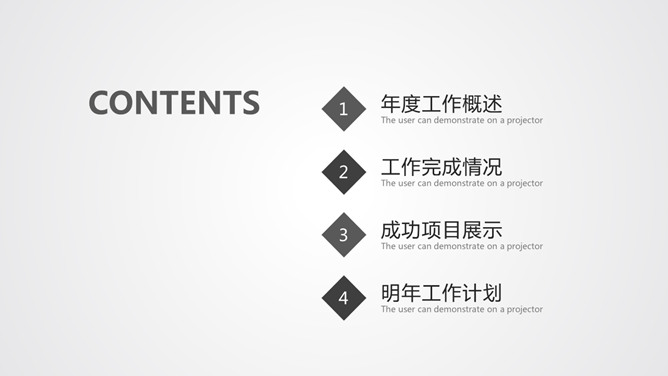 简约素雅黑灰科技风PPT模板-叨客学习资料网