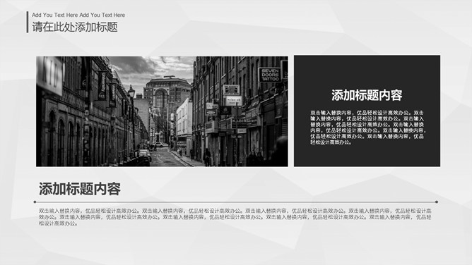 简约大气点线粒子通用PPT模板-叨客学习资料网