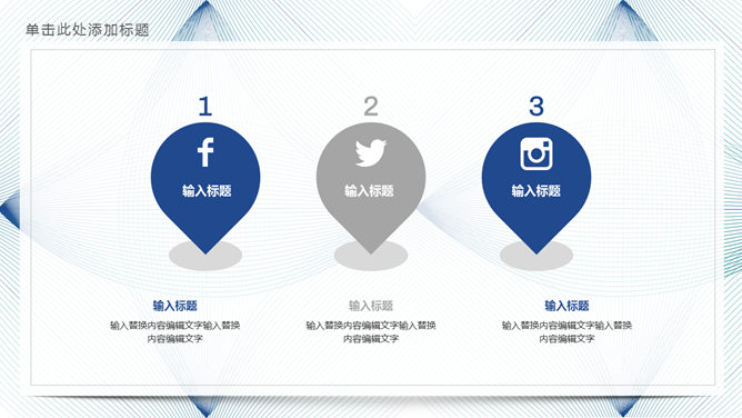 线条菱形悬浮卡片通用PPT模板-叨客学习资料网