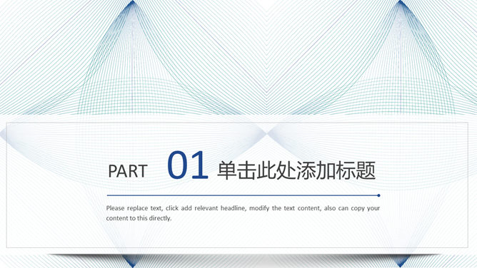 线条菱形悬浮卡片通用PPT模板-叨客学习资料网