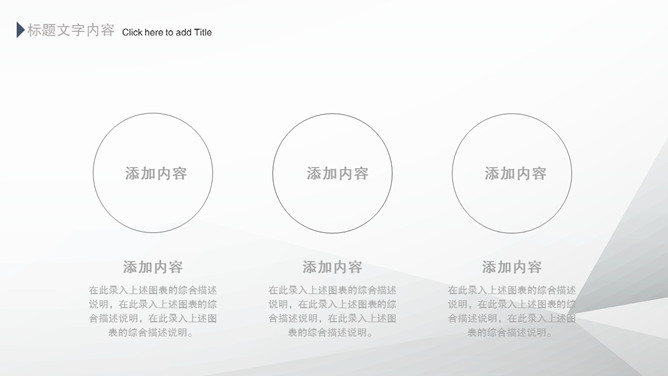 极简灰黑公司介绍PPT模板-叨客学习资料网