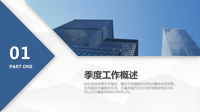 简约微立体工作总结PPT模板-叨客学习资料网