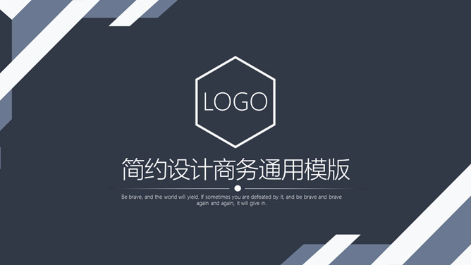 简约设计商务通用PPT模板-叨客学习资料网