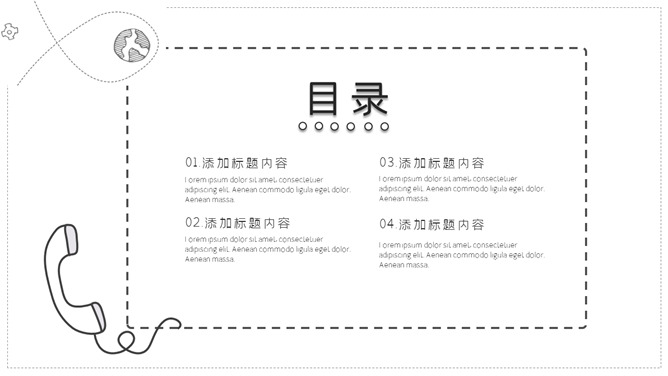 简约黑白线条手绘PPT模板-叨客学习资料网