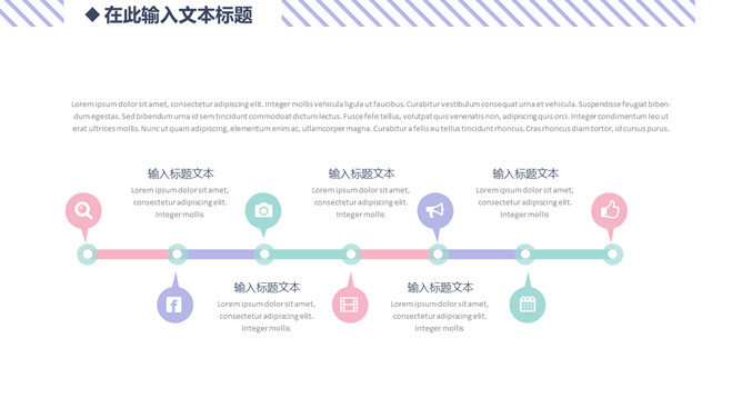 创意小清新MBE风汇报PPT模板-叨客学习资料网