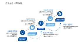 方块箭头层层递进PPT图形-叨客学习资料网