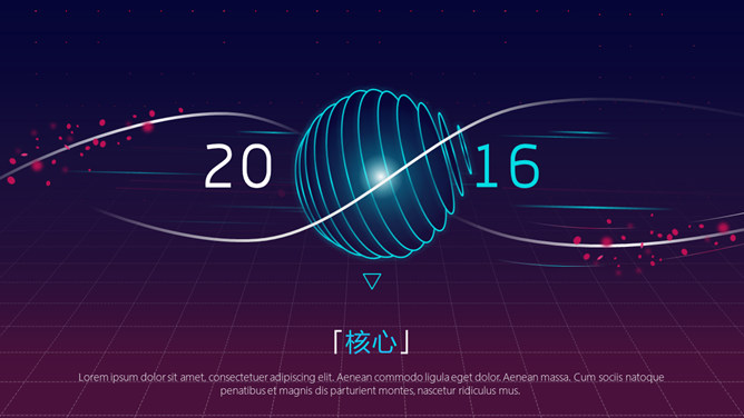 精美超炫酷科幻科技风PPT模板-叨客学习资料网