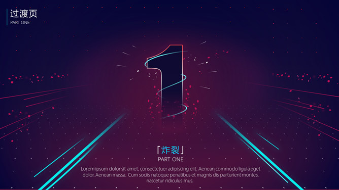 精美超炫酷科幻科技风PPT模板-叨客学习资料网