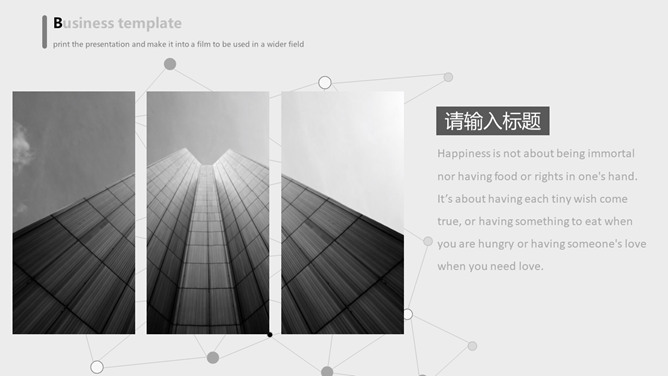 极简灰色点线科技风PPT模板-叨客学习资料网