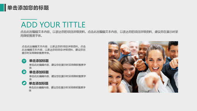 简约线条工作汇报PPT模板-叨客学习资料网