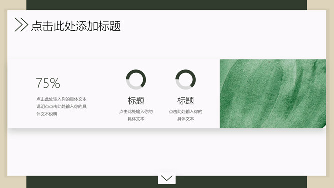 清新淡雅绿色叶子PPT模板-叨客学习资料网