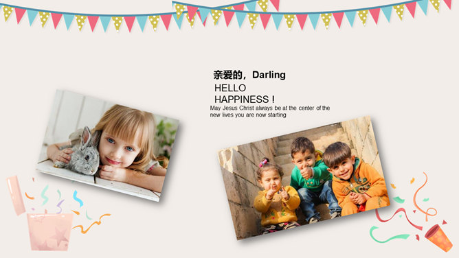庆祝生日周岁相册PPT模板-叨客学习资料网