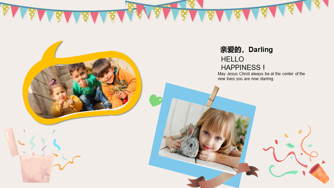 庆祝生日周岁相册PPT模板-叨客学习资料网