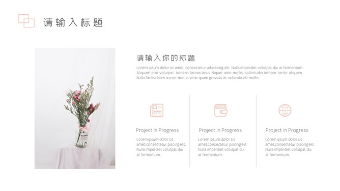 极简暖色系悬浮卡片PPT模板-叨客学习资料网