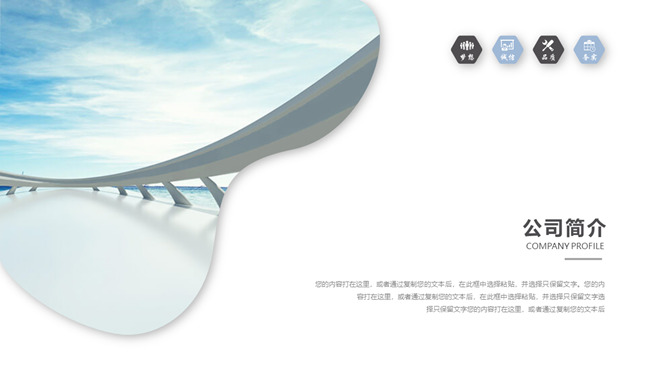 极简创业商业计划书PPT模板-叨客学习资料网