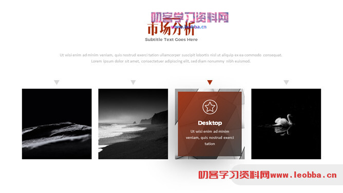 欧美范杂志风图文排版PPT模板-叨客学习资料网