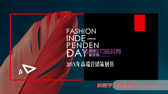 欧美范杂志风图文排版PPT模板-叨客学习资料网