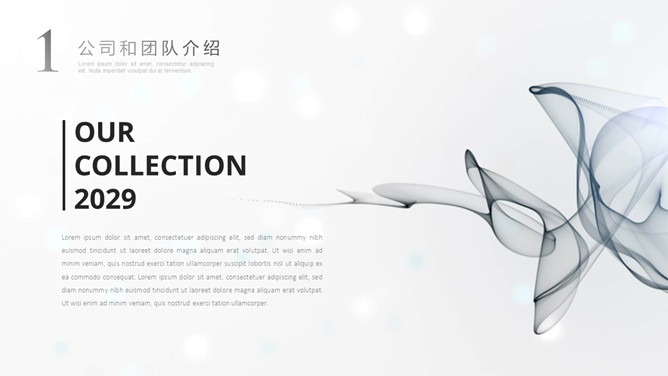 极简素雅艺术烟雾效果PPT模板-叨客学习资料网