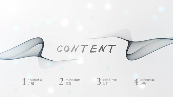 极简素雅艺术烟雾效果PPT模板-叨客学习资料网